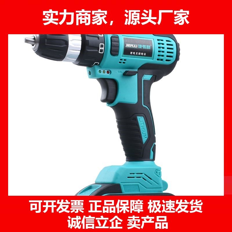 德国十大品牌无刷充电钻锂电钻冲击手电钻电动螺丝刀电批家用工业