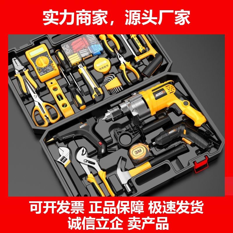 德国十大品牌电钻家用冲击钻多功能电锤220v手枪电动电转螺丝刀工