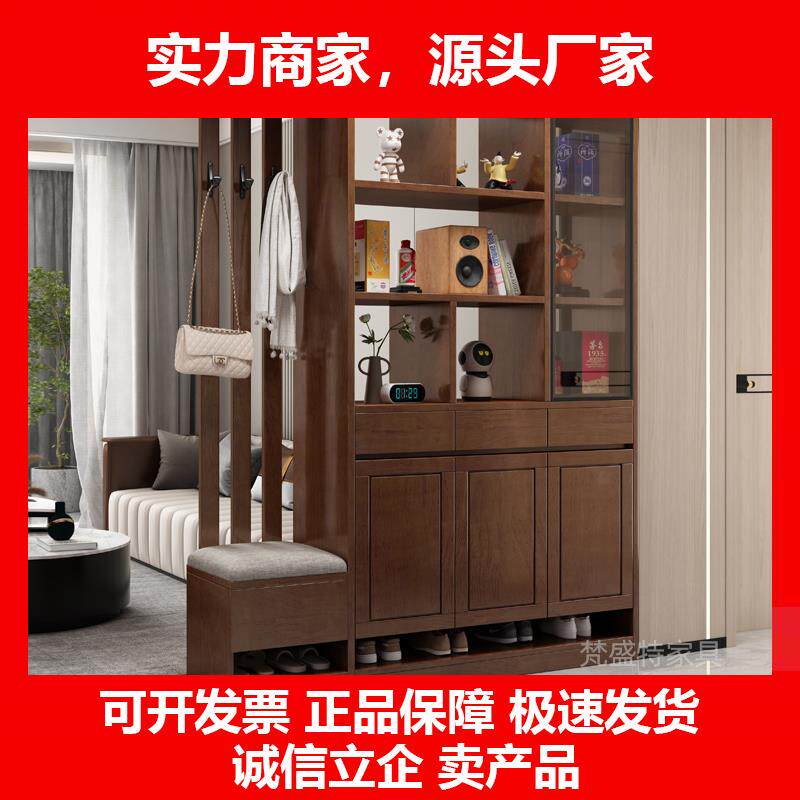 新款全实木客厅隔间柜酒柜入户双面鞋柜玄关柜衣帽架一体屏风柜间