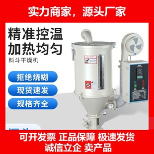 德国十大品牌塑料干燥机注塑机颗粒除湿机烘干机热风机料斗吸料机