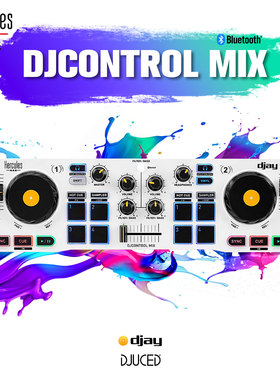 Hercules/嗨酷乐MIX 数码DJ便携控制器 入门打碟机