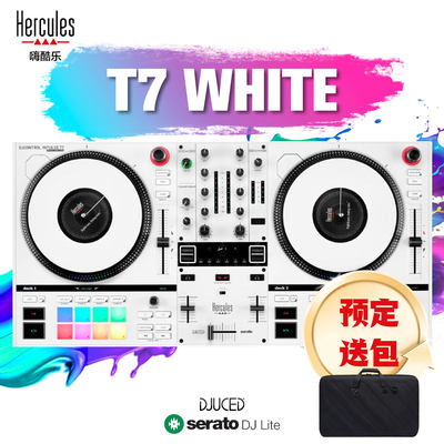 Hercules嗨酷乐打碟机黑胶转盘