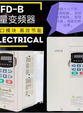 全新变频器VFD022B43B2.2KWVFD-BVFD037B43A重载型