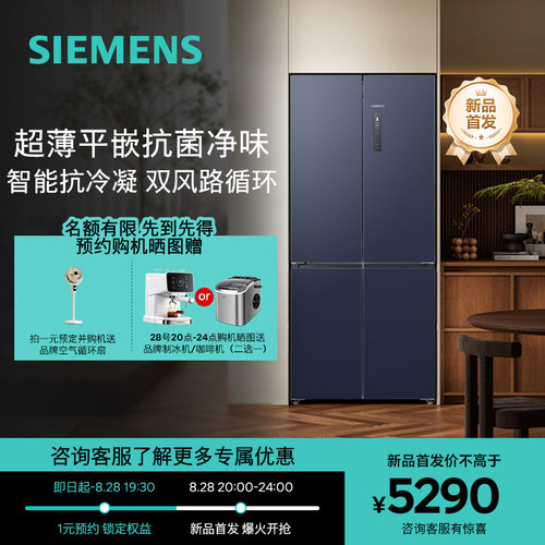 免费上门安装+7天无理由+价保30天