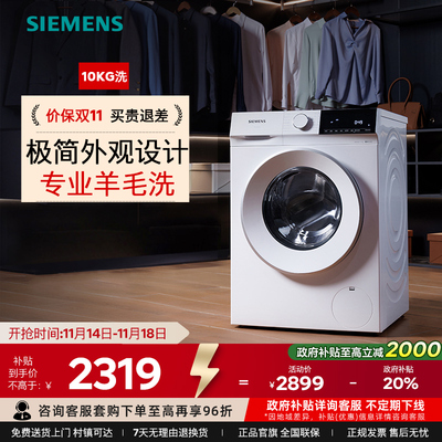 WG52E1U00W滚筒全自动洗衣机