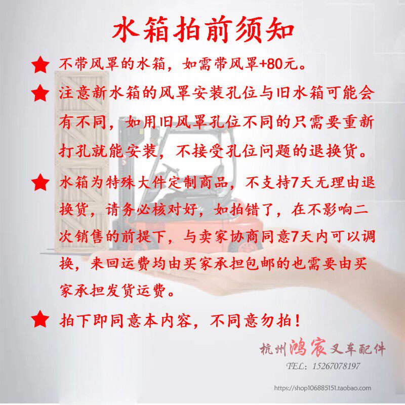 叉车水箱散热器 铝水箱 配合力H2000 配大柴498发动机 自动挡