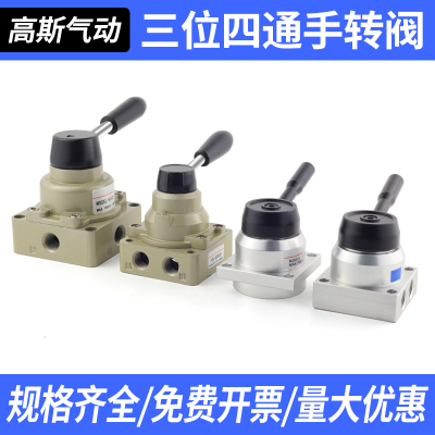 HV-02气动开关03手动04手转阀200D气阀K34R6气缸控制换向手扳阀