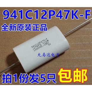 941C12P47K-F 0.47UF 1200V 原装无感吸收电容（5只25元包邮）