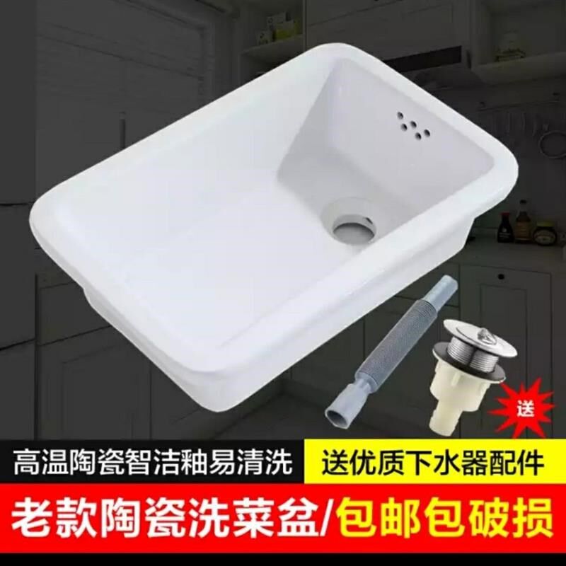 老式陶瓷洗菜槽长方形厨房洗菜阳台室外水槽水斗洗碗盆盆家用水池