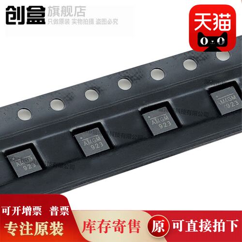 100个MP9943GQ-Z全新A