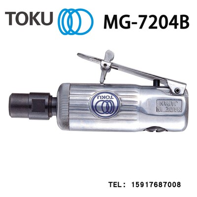 日本TOKU东空直柄气动模具磨MG-7204B 6mm(1/4)筒夹式磨模机