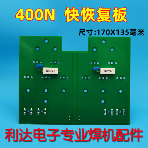 凯400N逆变焊接设备电