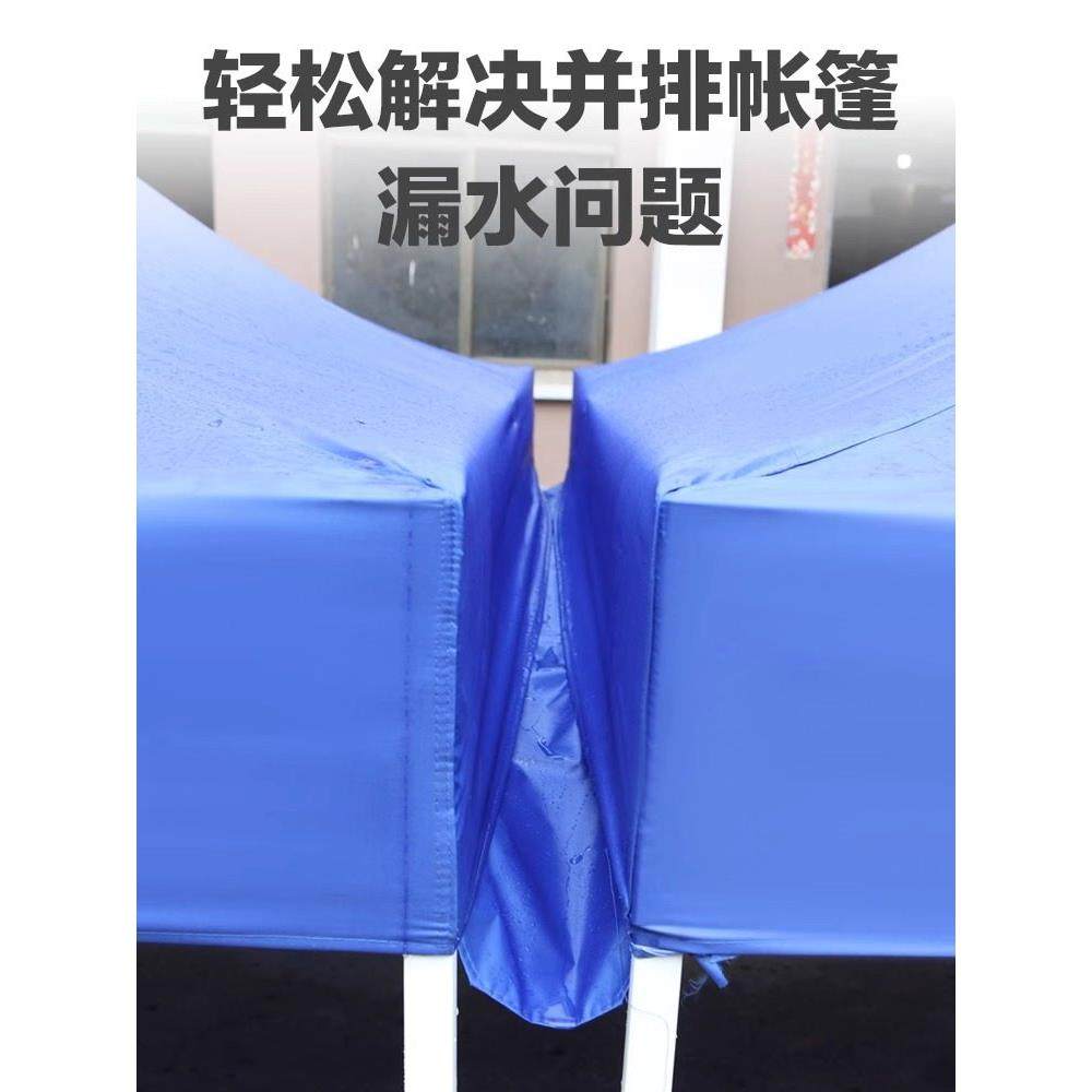 四脚伞帐篷防水挡雨走水布雨棚拼接遮阳蓬排水导流槽泄水槽接缝布,3C数码配件,USB多功能数码宝,淘宝优惠券,粉丝福利购,淘宝优惠卷