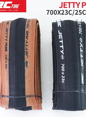 日本 IRC JETTY公路车外胎700x25/28C自行车折叠防刺轮胎覆古黄边