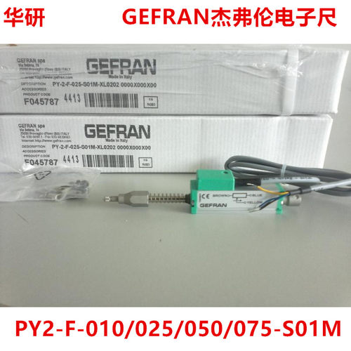 GEFRAN杰弗伦电子尺PY2-