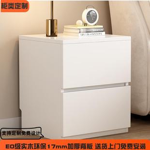 床头柜实木简约现代新款 床边柜极窄3040宽小型卧室床头柜实木