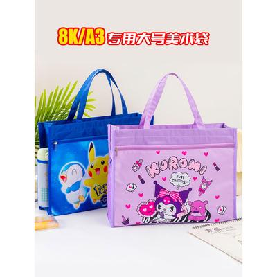 小学生户外写生装画包8K素描画板袋儿童A3手提袋子大号收纳美术袋