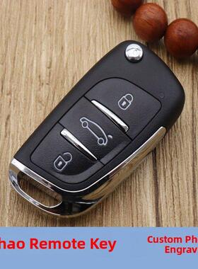 适用于黄海N1 N2 N3配车载遥控钥匙N1 N2S N7 H3改进型折叠遥控钥