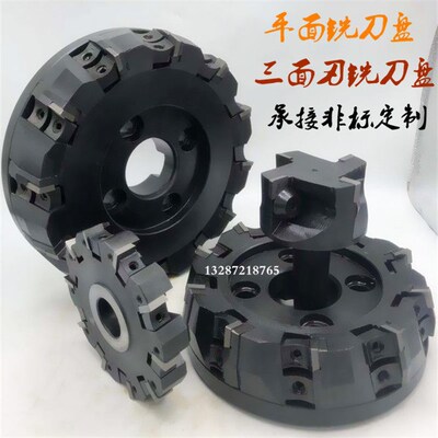 公制80/MT6-FMB22/27/32/40铣刀盘75度平面90度直角铣刀盘刀柄