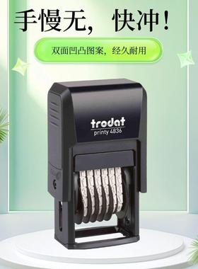 数字章0-9可调卓达自动印章4836号码印章48313回墨数字印章4846自