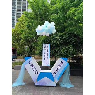 新款创意电动礼盒启动道具租赁 智能全自动打开发光盒 开合启动台