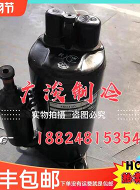 全新瑞智空气能空调制冷压缩机44R213C 44S213A/B44R243C/233C