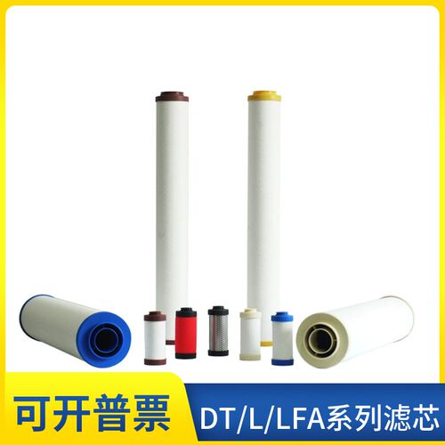 替代宏日嘉滤芯LFA-020AA LFA-040AO LFA-060AX LFA-100ACS AAR