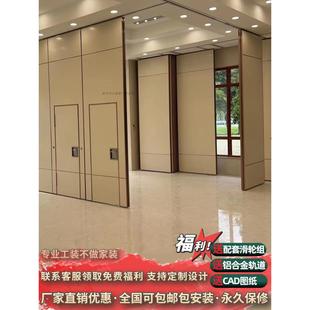 酒店活动高隔断墙饭店包厢宴会厅办公会议室移动折叠隔音门板吊轨