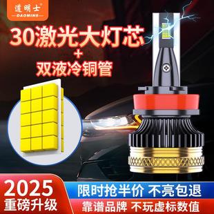LED汽车激光客厅灯超亮强光H7灯泡H4远近光一体9005H1强光H11车灯