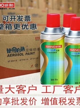 三和手摇自喷漆金属防锈油漆整箱劳尔定制ral7035浅灰色机柜sano