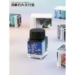 日本石丸文行堂 × 写乐限定墨水长崎美景彩墨藤山紫灯会50ml