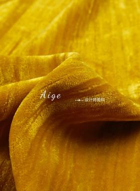 垂感 黄色竖条纹不规则肌理压皱百褶金丝绒天鹅绒服装布料面料DIY