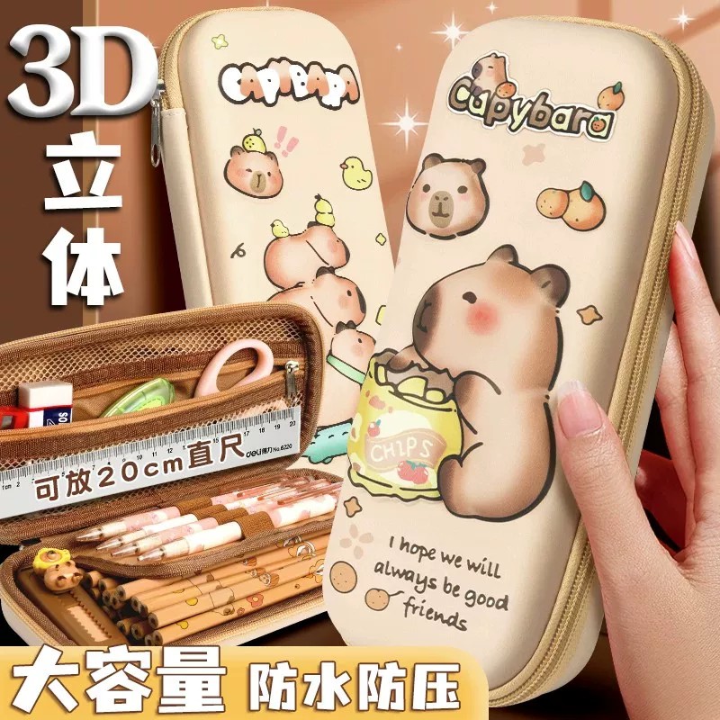 【升级特厚】3D款/女孩粉色笔袋