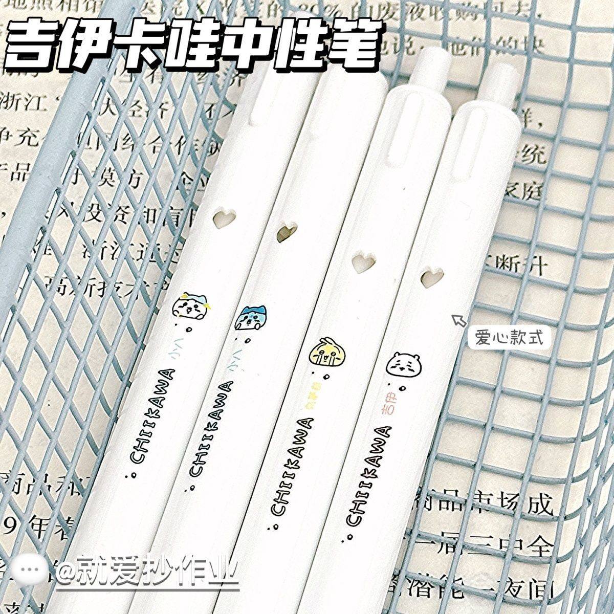 吉伊卡哇周边高颜值爱心按动中性笔学生少女心简约0.5mm刷题黑笔,文具电教/文化用品/商务用品,中性笔,淘宝优惠券,粉丝福利购,淘宝优惠卷