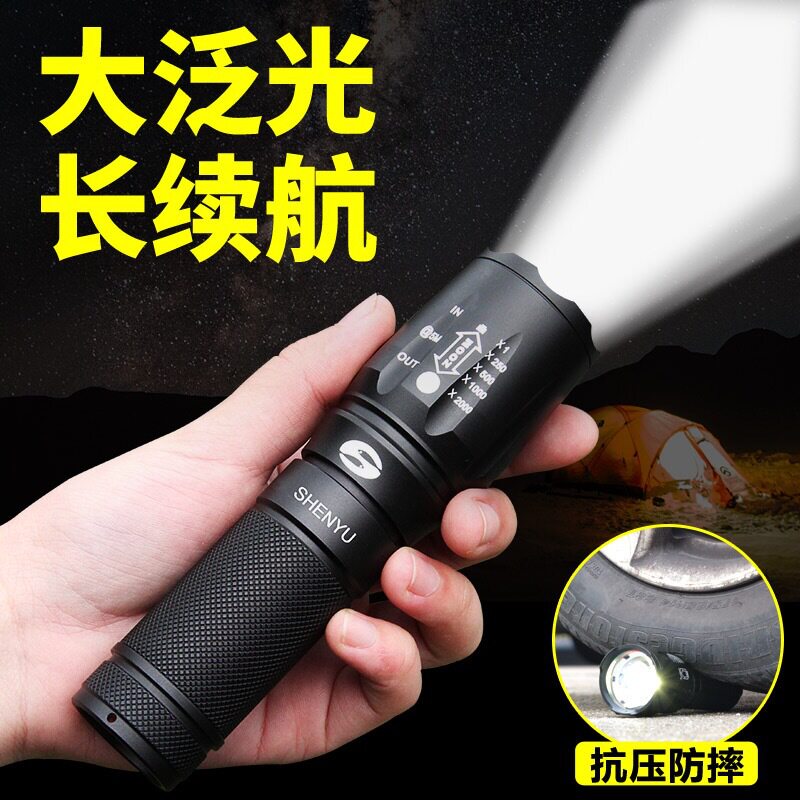 神鱼强光手电筒可充电远射户外家用 LED灯芯 T6铝合金制造