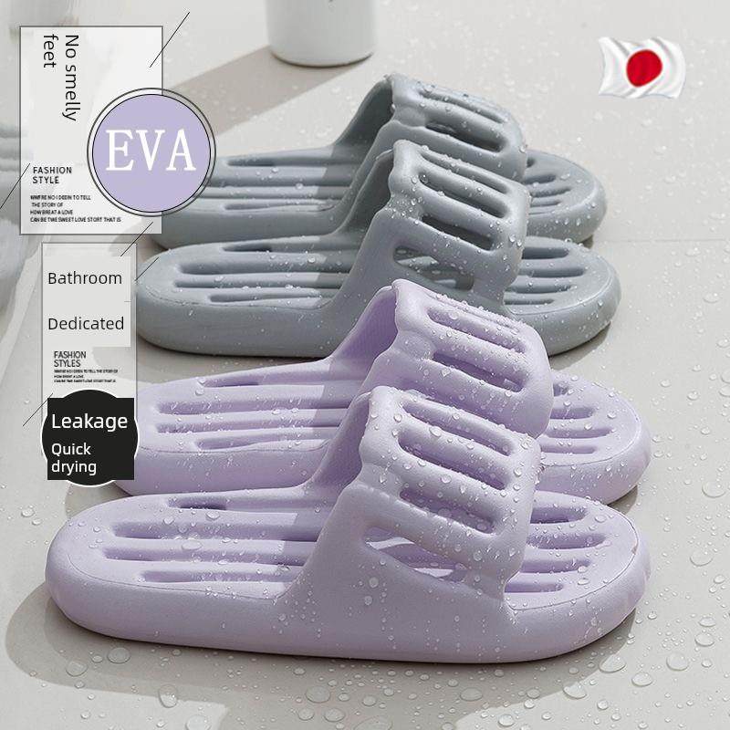 采购产品浴室拖鞋，女士沐浴，防滑，防气味，浴室家用漏，快干，