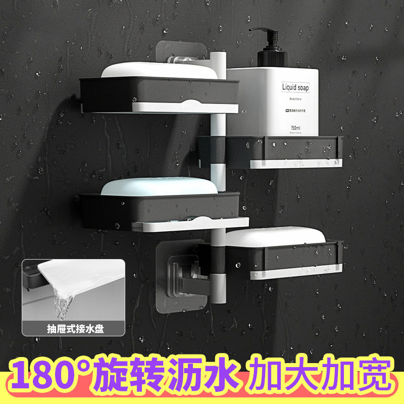 肥皂盒免打孔多层香皂架卫生间置物架旋转壁挂式沥水高档厕所家用