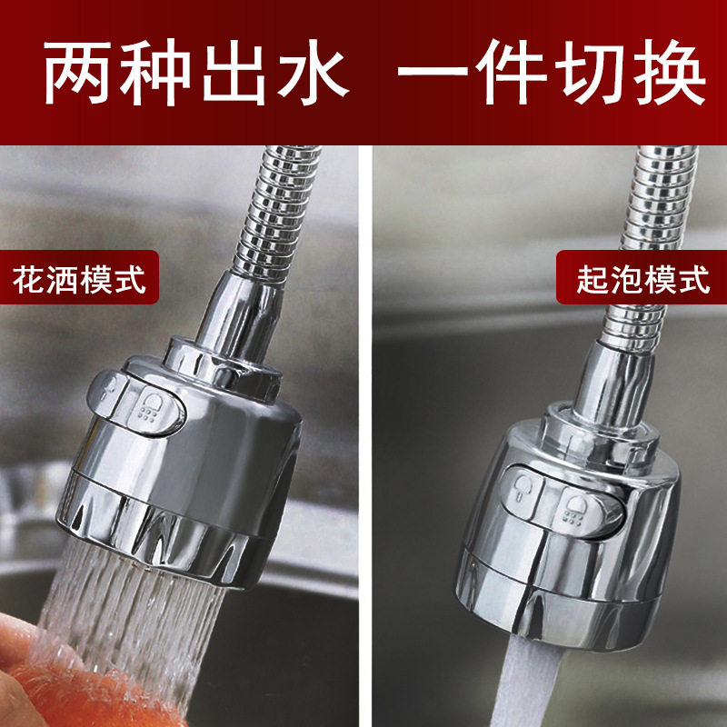 防水溅放水龙头水喉出水嘴延伸器网红花洒家用浅防贱沾小喷头通用
