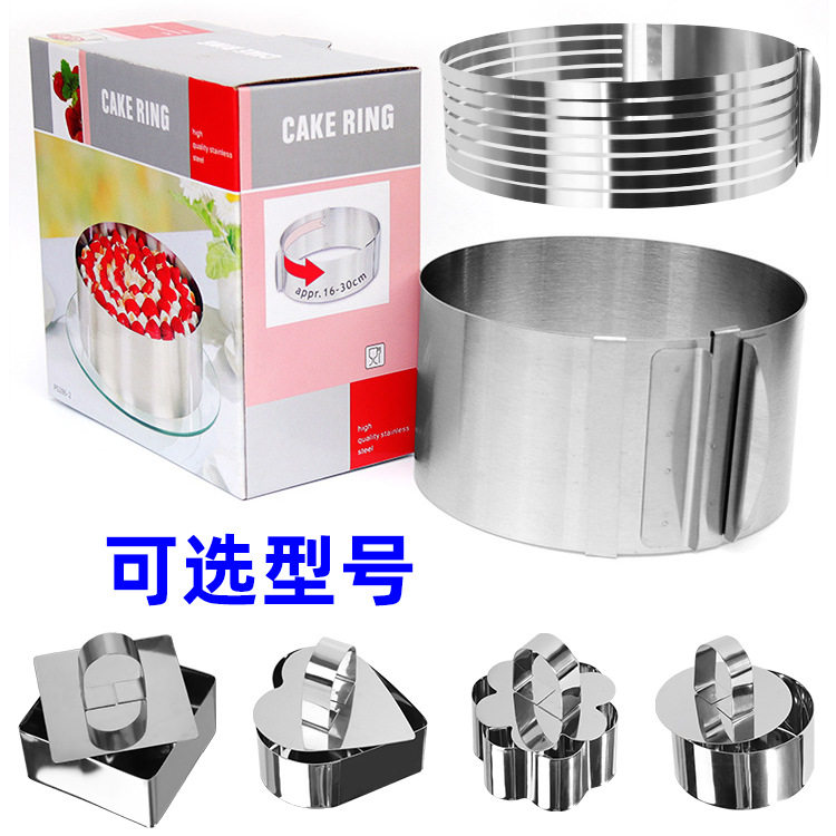 不锈钢加高慕斯圈圆形提拉米苏慕斯模具4/6/8寸蛋糕芝士烘焙家用