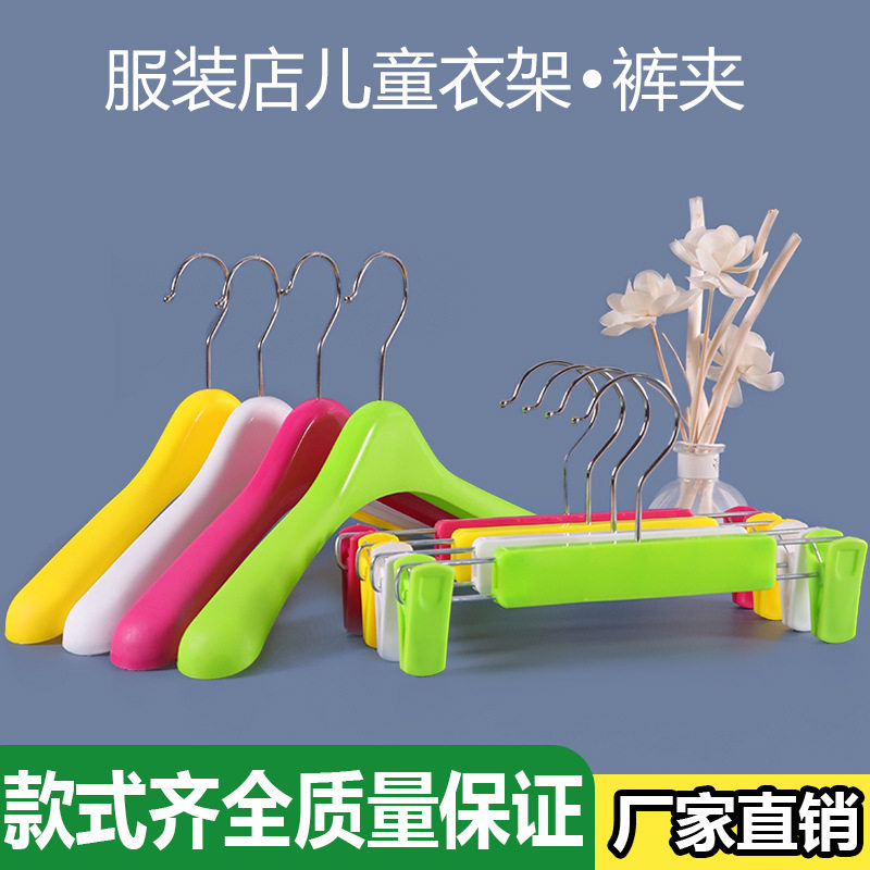 儿童裤架服装店塑料衣架可伸缩裤夹防滑裤挂童装宝宝衣挂衣撑包邮