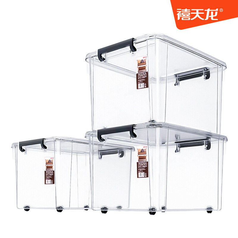 塑料大号加厚滑轮百纳箱收纳盒整理箱子扁有盖床底收纳箱储物箱