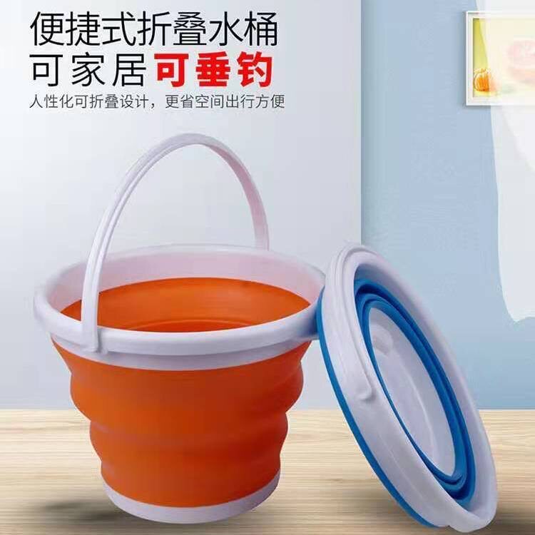 家政保洁公司折叠塑料大容量专用工具洗衣清洗水桶打水桶塑料家