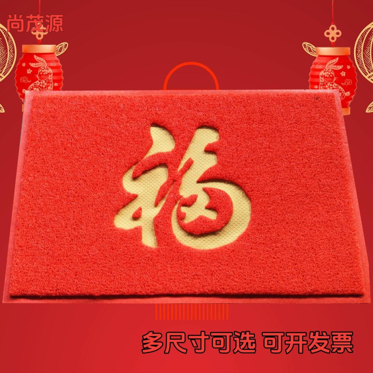 婚庆地毯入户蹭土门垫大门地垫门口防水免洗中式地垫pvc结婚垫子