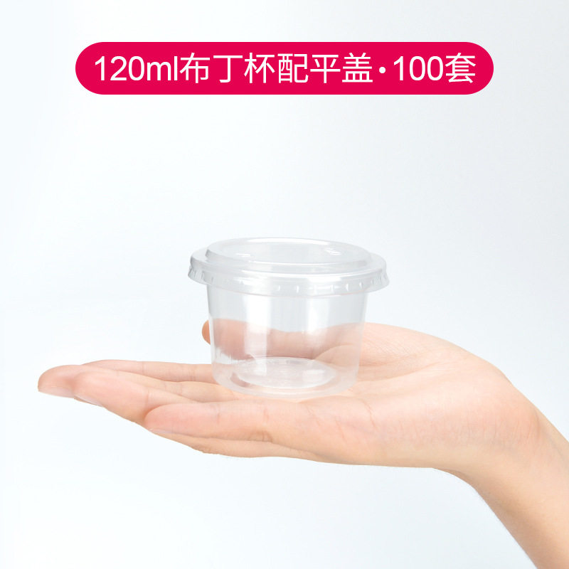 圆形60/100ml一次性碗外卖沾水碗蘸料4Ap2酱料杯打包盒带盖迷你小