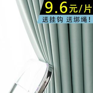 遮阳避光布料 窗帘遮光卧室全遮光加厚现代简约2024流行客厅挂钩式
