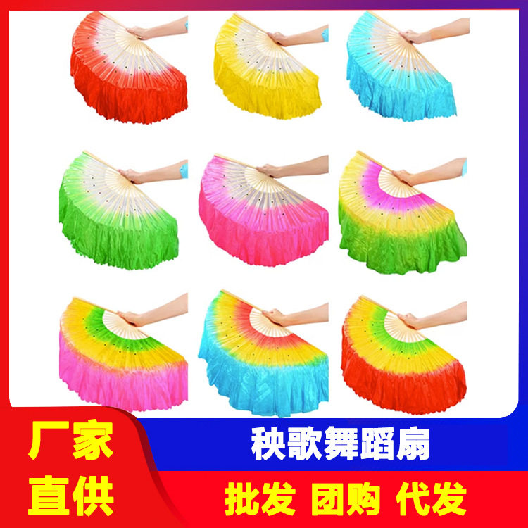 真丝舞蹈扇子渐变色胶州秧歌扇子古典广场舞红色双面大红表演扇
