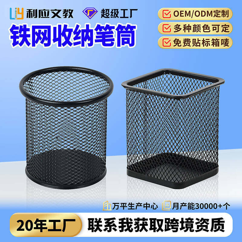 磁性可吸式笔筒白板笔收纳盒大容量磁铁笔盒金属简约家居办公用品