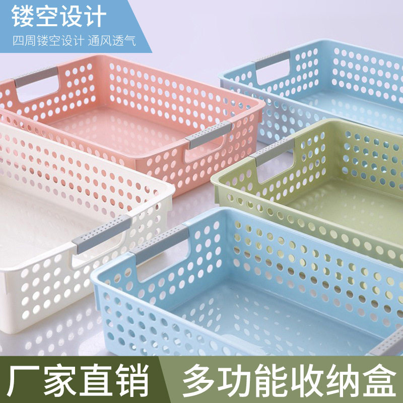 塑料篮筐A4收纳框文件篮凭证筐公文篮文件篮单据塑料筐财务收纳