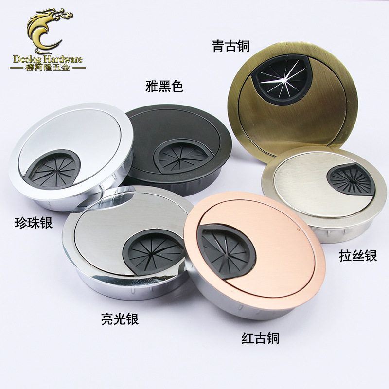 办公桌电脑桌书桌墙壁45mm穿线孔盖板线孔盖40孔盖35管堵装饰盖墙