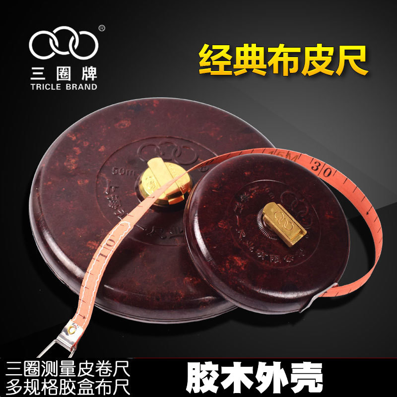 皮卷尺高精度便携式皮尺/20/30/50m/100米软尺麻布米尺耐磨工程尺